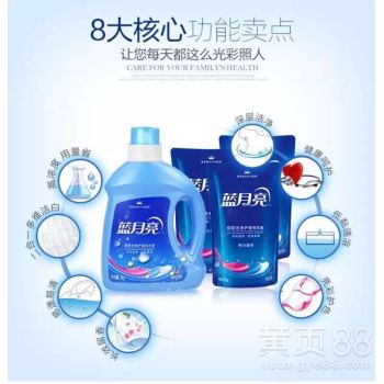 藍(lán)月亮洗衣液代理批發(fā)零售的優(yōu)勢(shì)解析 日用品銷(xiāo)售的黃金賽道