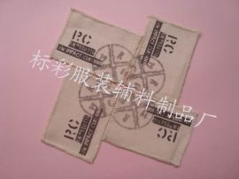 包郵廠家直銷 專業打造兒童漢服舞服演出服，東莞市長安標彩服裝輔料制品廠供應優質輔料